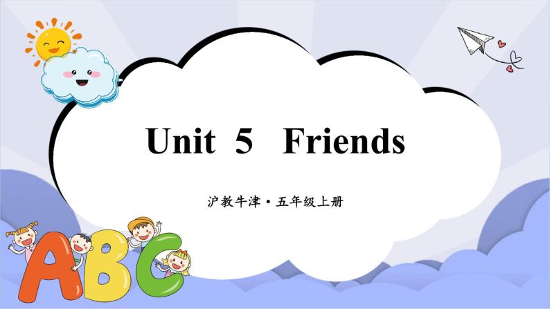 沪教英语五年级上册 Unit 5 Friends 课件+素材01
