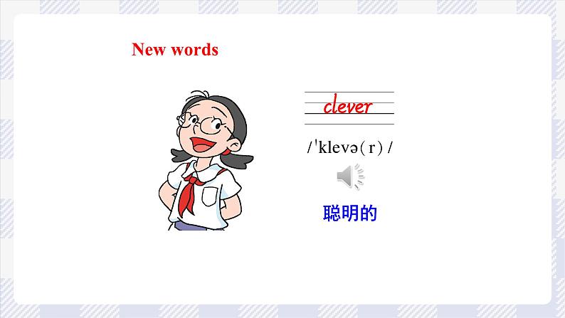 沪教英语五年级上册 Unit 5 Friends 课件+素材05