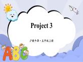 沪教英语五年级上册 Project 3 课件