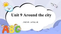 小学英语沪教牛津版(六三制一起)五年级上册Unit 9 Around the city完美版ppt课件
