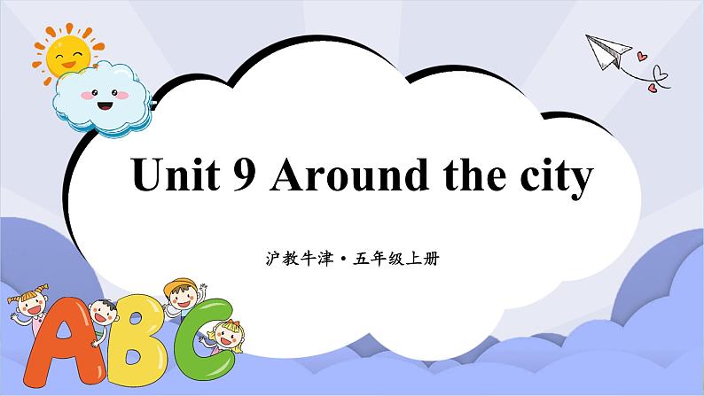 沪教英语五年级上册 Unit 9 Around the city 课件+素材01