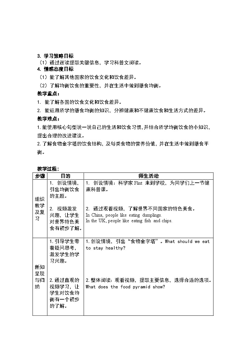 沪教牛津版_(六三制三起)英语六年级上学期 Unit 3《Healthy or unhealthy》（4）教案02
