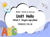 沪教版英语三年级上册 Unit 1《Hello!》（第五课时）课件+教案