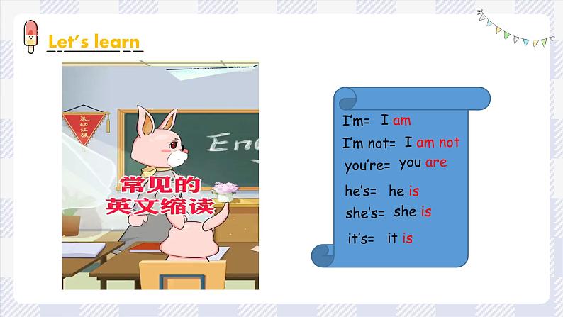 沪教版英语三年级上册 Unit 3《Are you Kitty？》（第二课时）课件+教案06