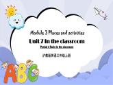 沪教版英语三年级上册 Unit 7《In the classroom》（第三课时）课件+教案