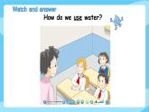 沪教牛津版_(六三制三起_)英语五年级上册 Unit 11《Water》（第一课时）课件