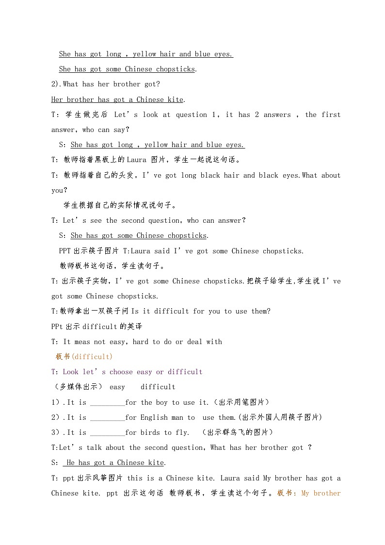 外研版（一年级起点）小学六年级英语上册Module 6 Unit 1 I've got some Chinese chopsticks.   教案103