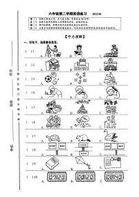 北京市海淀区2022-2023学年六年级下学期期末英语试卷