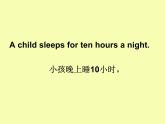 外研版（一年级起点）小学六年级英语上册Module 7 Unit 2 A child sleeps for ten hours a night.  课件
