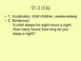 外研版（一年级起点）小学六年级英语上册Module 7 Unit 2 A child sleeps for ten hours a night.  课件