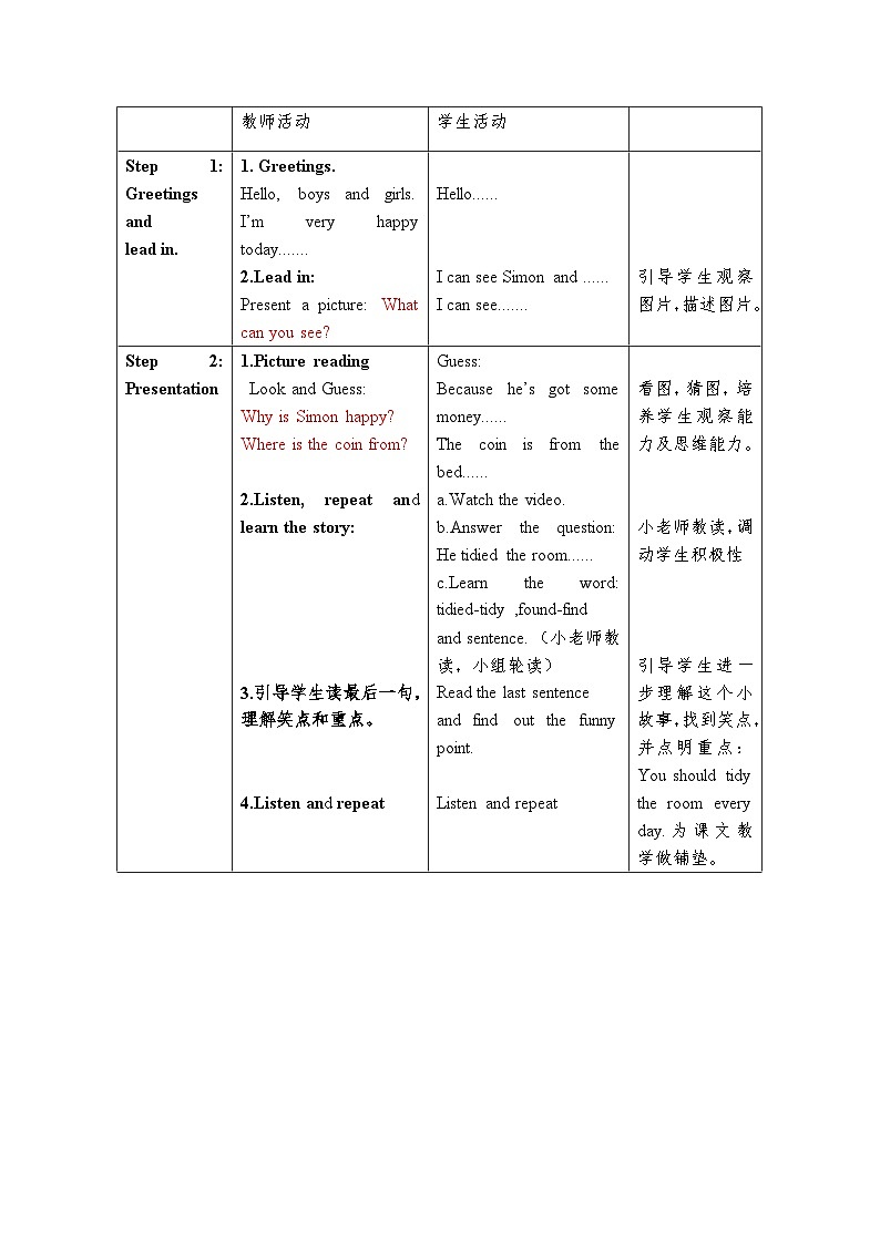 外研版（一年级起点）小学六年级英语上册Module 8 Unit 1 Do you often tidy your bed？  教案103