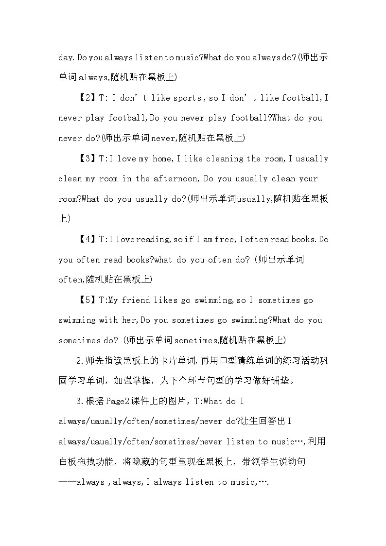 外研版（一年级起点）小学六年级英语上册Module 8 Unit 2 I often read English books.  教案103