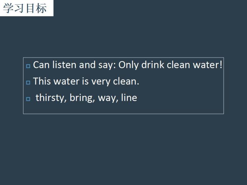 外研版（一年级起点）小学六年级英语上册Module 10 Unit 1 Only drink clean water!  课件02