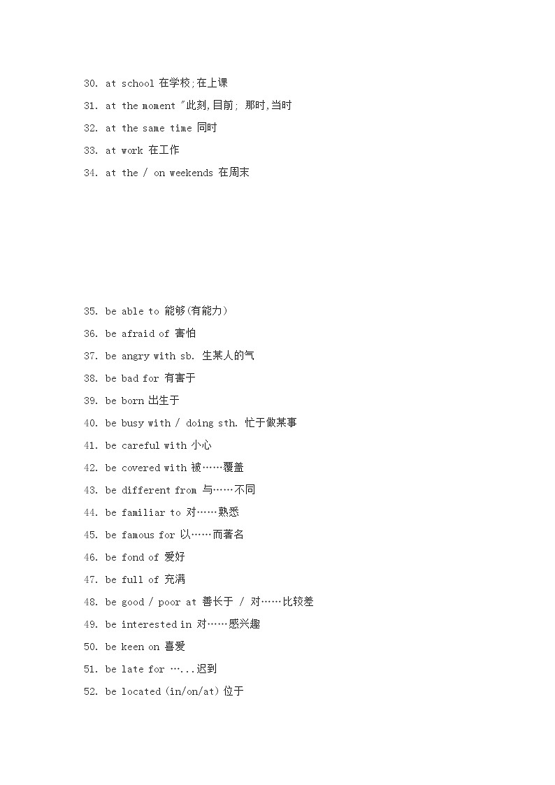 小学英语最常用的400个短语第2页