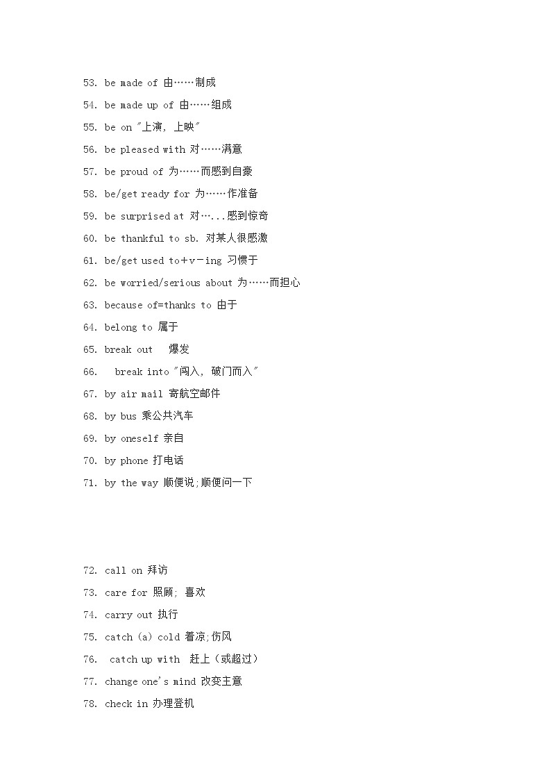 小学英语最常用的400个短语第3页