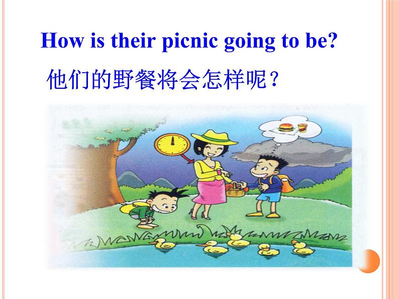 外研版（一年级起点）小学六年级英语下册Module 2 Unit 1 When are we going to eat？   课件1第4页