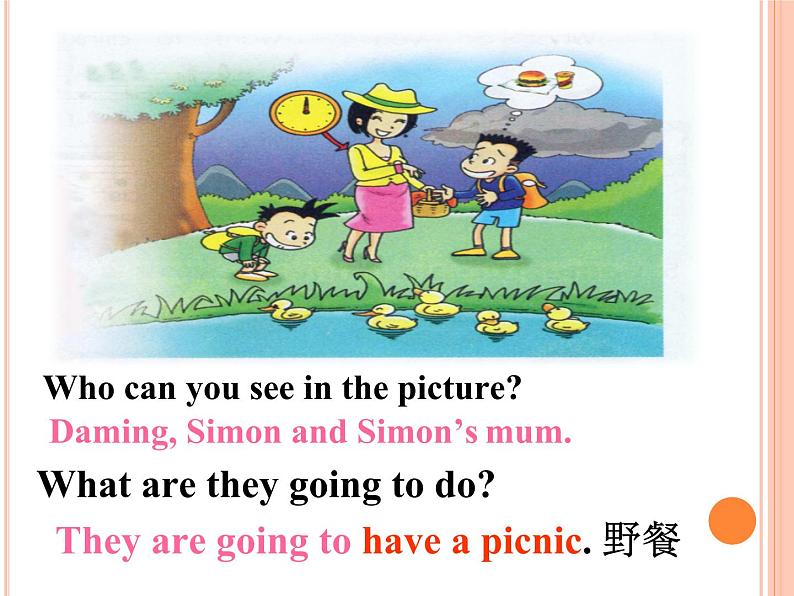 外研版（一年级起点）小学六年级英语下册Module 2 Unit 1 When are we going to eat？   课件1第5页