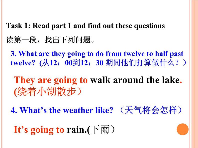 外研版（一年级起点）小学六年级英语下册Module 2 Unit 1 When are we going to eat？   课件1第7页