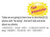 外研版（一年级起点）小学六年级英语下册Module 3 Unit 2 The sun is shining.  课件