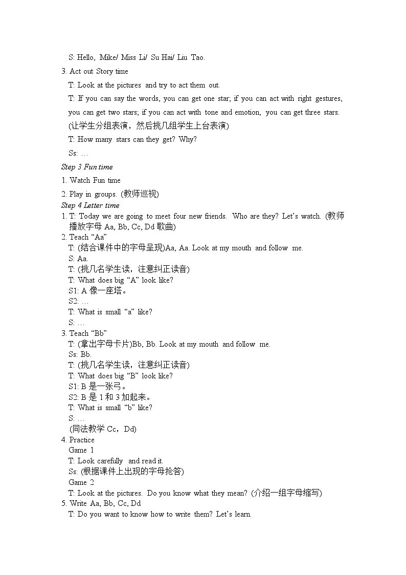 译林版英语三年级上册 Unit 1 Fun time & Letter time课件+教案+导学案02