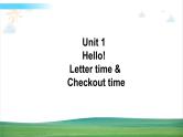 译林版英语三年级上册 Unit 1 Letter time & Checkout time课件+教案+导学案
