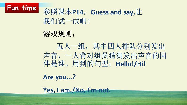 译林版英语三年级上册 Unit 2 Cartoon time&Fun time课件+教案+导学案05