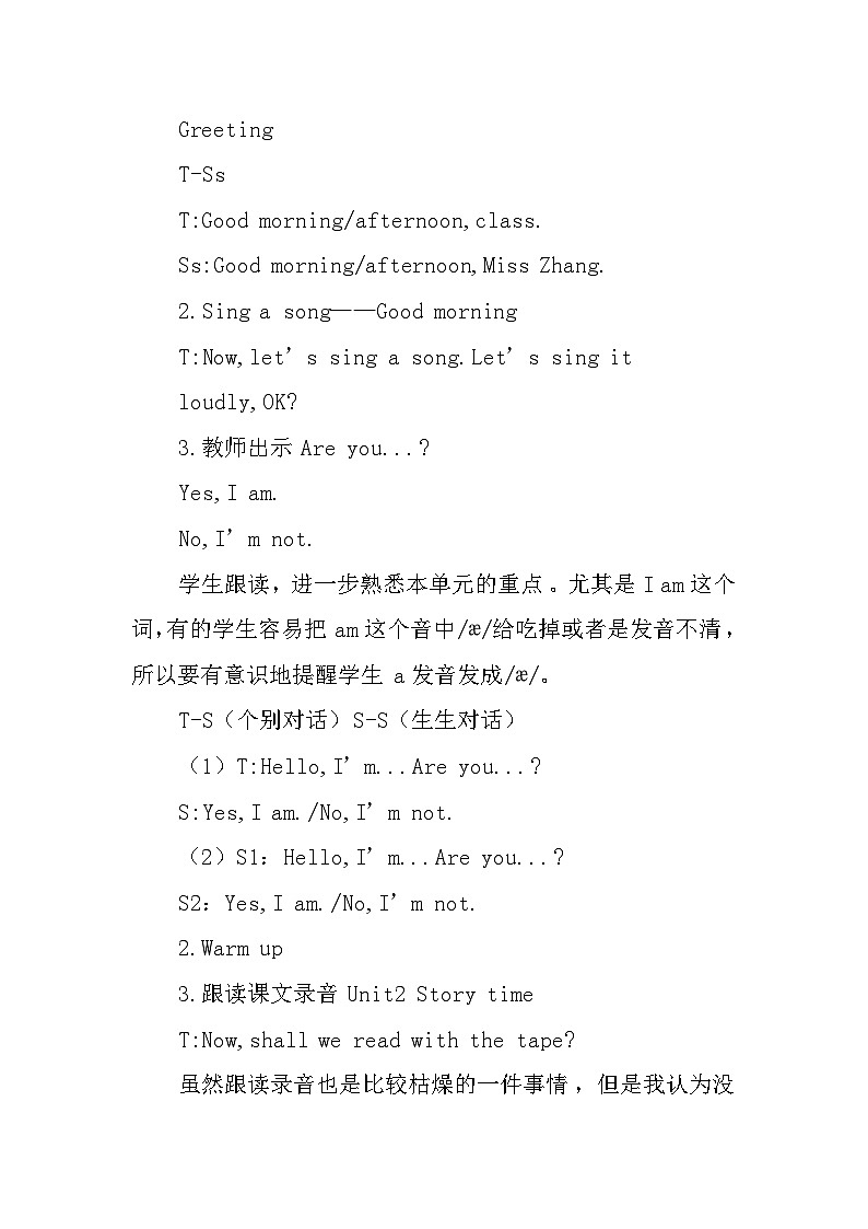 译林版英语三年级上册 Unit 2 Cartoon time&Fun time课件+教案+导学案02