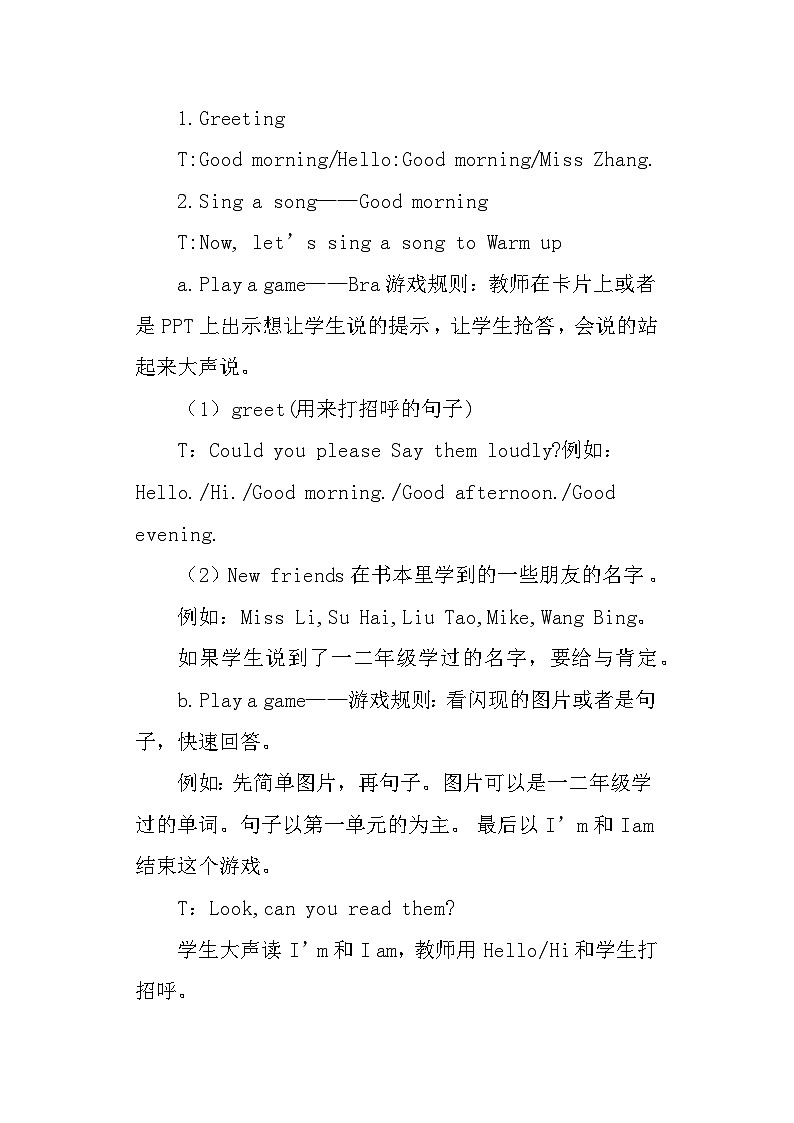 译林版英语三年级上册 Unit 2 Checkout time&Ticking time课件+教案+导学案02