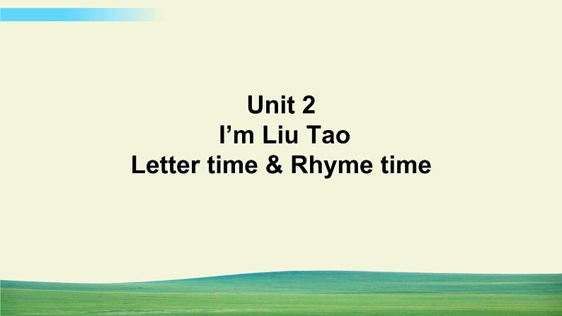 译林版英语三年级上册 Unit 2 Letter time&Rhyme time课件+教案+导学案01