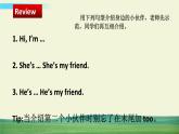 译林版英语三年级上册 Unit 3 Cartoon time课件+教案+导学案