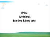 译林版英语三年级上册 Unit 3 Fun time & Song time课件+教案+导学案