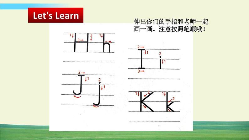 译林版英语三年级上册 Unit 3 Letter, Checkout & Ticking time课件+教案+导学案08