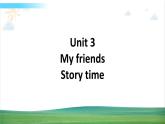 译林版英语三年级上册 Unit 3 Story time课件+教案+导学案