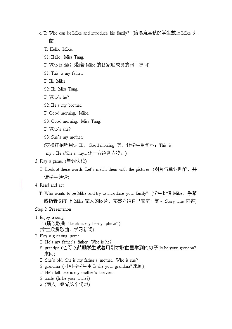 译林版英语三年级上册Unit4 Cartoon time 第2页