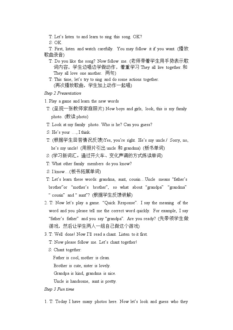 译林版英语三年级上册Unit4 Fun time & Song time 第2页