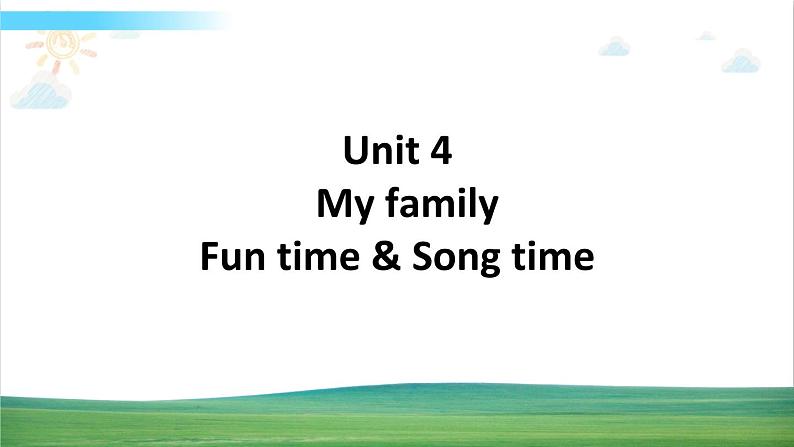 译林版英语三年级上册Unit4 Fun time & Song time课件第1页