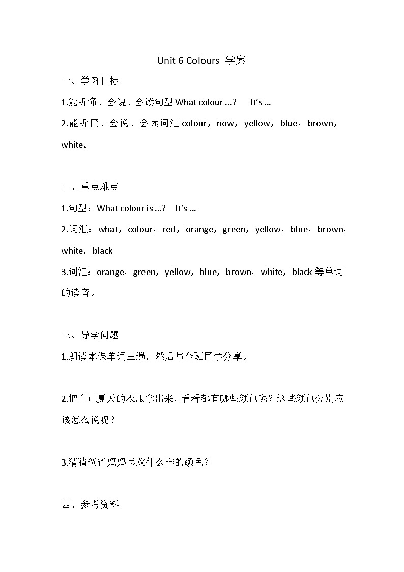 译林版英语三年级上册 Unit 6 Cartoon time课件+教案+导学案01