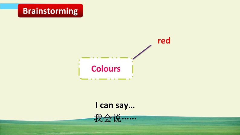 译林版英语三年级上册Unit6 Fun time & Song time 课件第4页