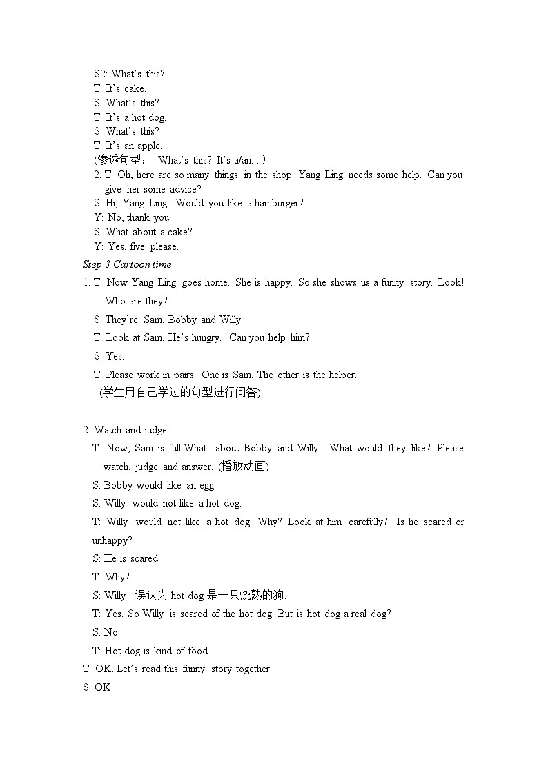 译林版英语三年级上册 Unit 7 Cartoon time课件+教案+导学案02