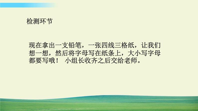 译林版英语三年级上册 Unit 7 Checkout time&Rhyme time课件+教案+导学案03