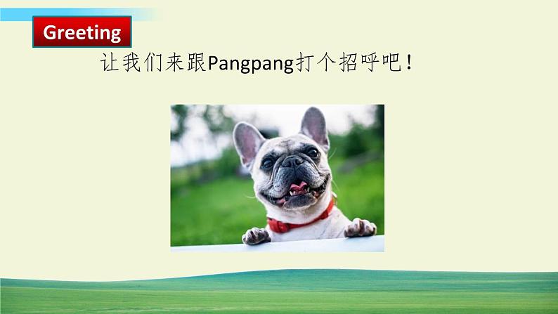 译林版英语三年级上册 Unit 7 Checkout time&Rhyme time课件+教案+导学案07