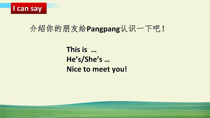 译林版英语三年级上册 Unit 7 Checkout time&Rhyme time课件+教案+导学案08