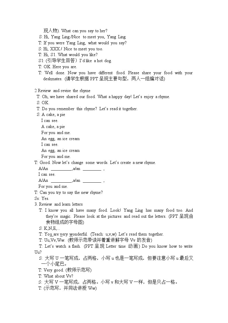 译林版英语三年级上册 Unit 7 Fun, Letter&Ticking time课件+教案+导学案02