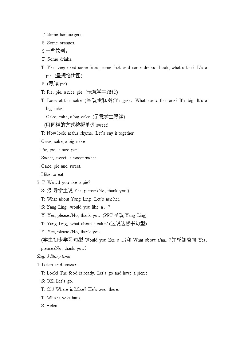 译林版英语三年级上册 Unit 7 Story time课件+教案+导学案02