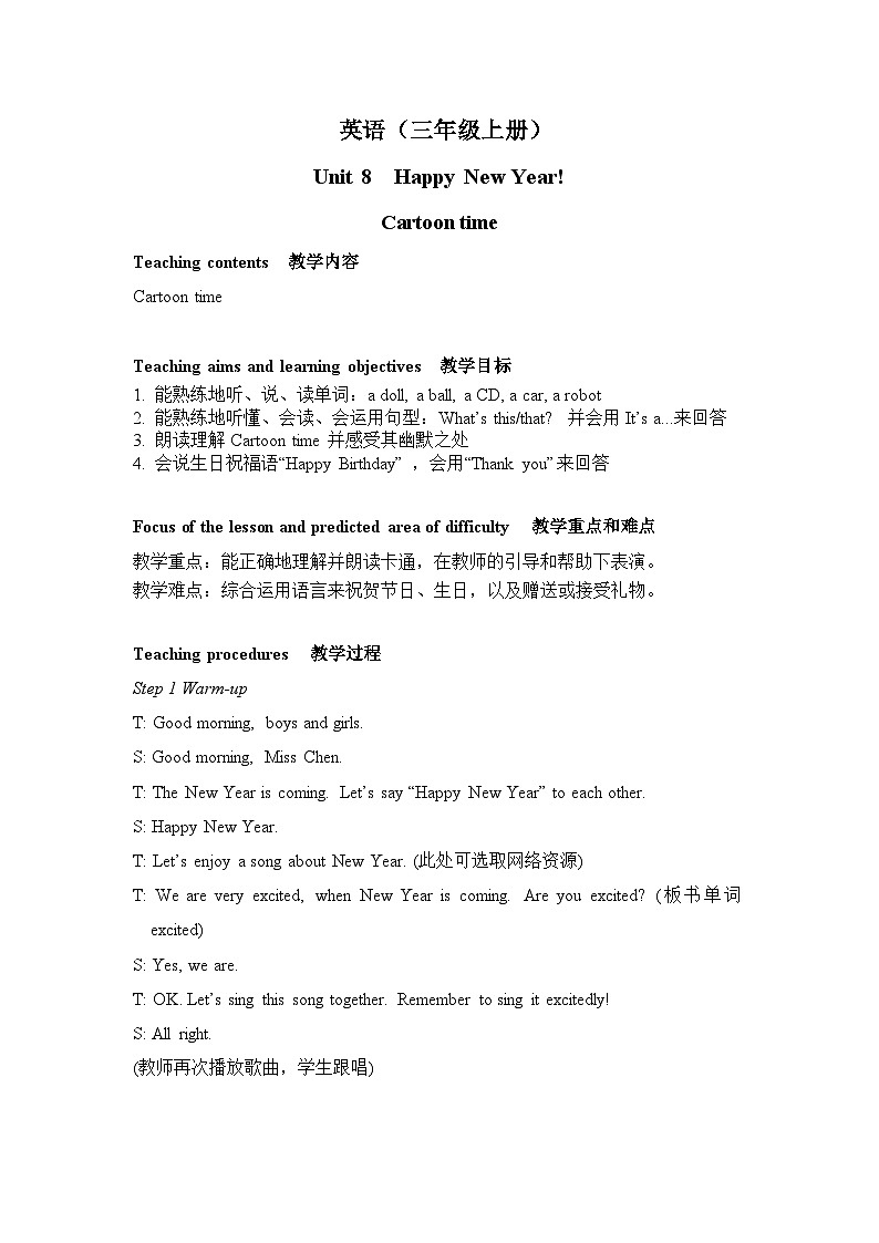 译林版英语三年级上册 Unit 8 Cartoon time课件+教案+导学案01