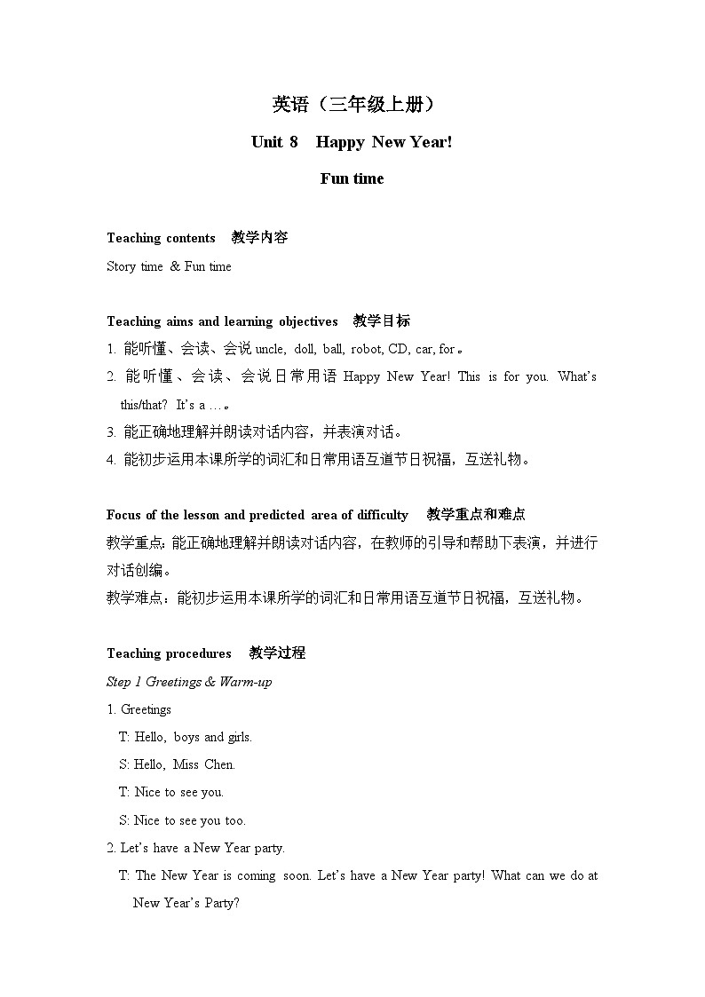 译林版英语三年级上册 Unit 8 Fun time课件+教案+导学案01