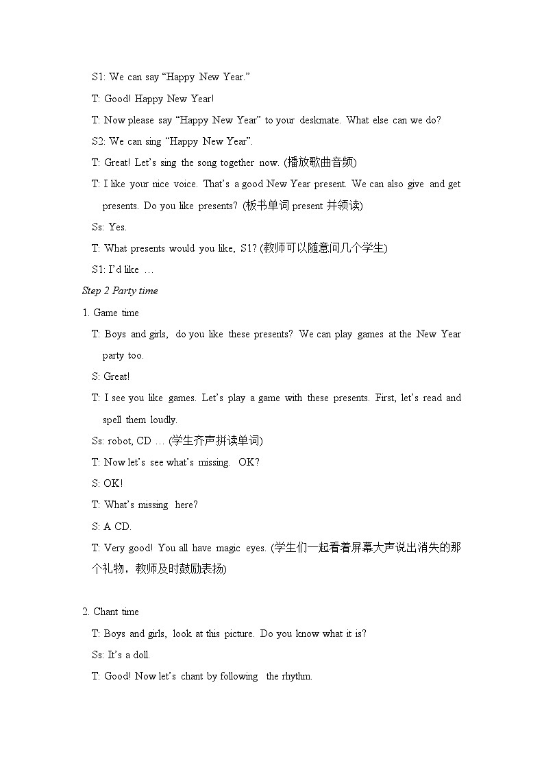 译林版英语三年级上册 Unit 8 Fun time课件+教案+导学案02