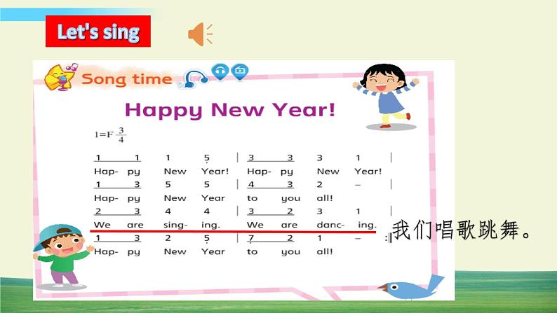 译林版英语三年级上册 Unit 8 Song, Letter&Checkout time课件+教案+导学案03