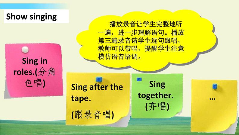 译林版英语三年级上册 Unit 8 Song, Letter&Checkout time课件+教案+导学案04