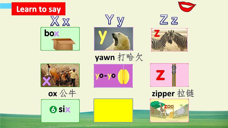 译林版英语三年级上册 Unit 8 Song, Letter&Checkout time课件+教案+导学案08